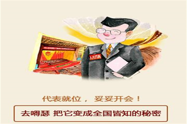 阳光财险重庆市分公司启动2024年“3·15”消保教育宣传活动