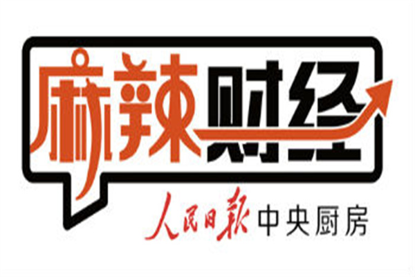 花旗:下调李嘉诚旗下长和目标价至53港元,去年业绩逊预期!2025财政年度每股资产净值由129港元降至118港元