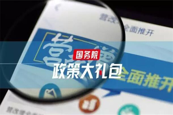 全球市场:美股三大指数收涨 纳指涨超1% 特斯拉大涨近10%