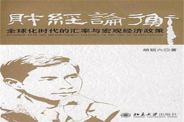 铁建重工获得实用新型专利授权:“紧凑型凿岩台车”