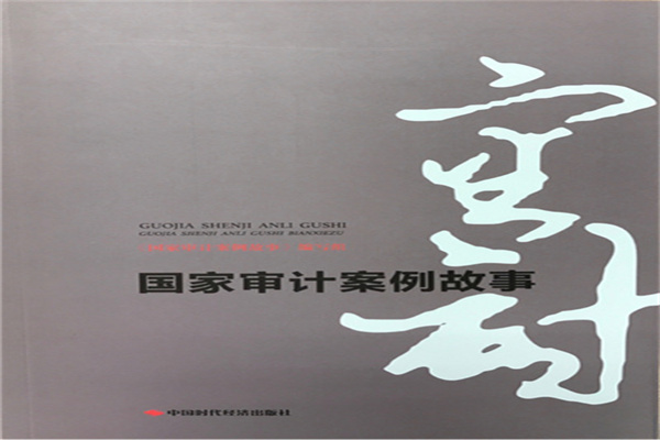 邦达亚洲: 多重利空因素打压 美元指数微幅收跌