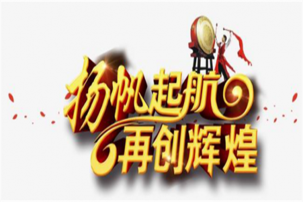 85家财险公司披露一季度偿付能力报告:54家盈利31家亏损 近六成综合成本率超100%