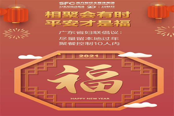 胖东来VS胖都来:一场“胖”字辈商标战的商业启示录_侵权_品牌_市场