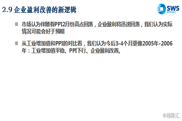 澳大利亚总理阿尔巴尼斯取得压倒性胜选 为推行经济改革赢得罕见契机
