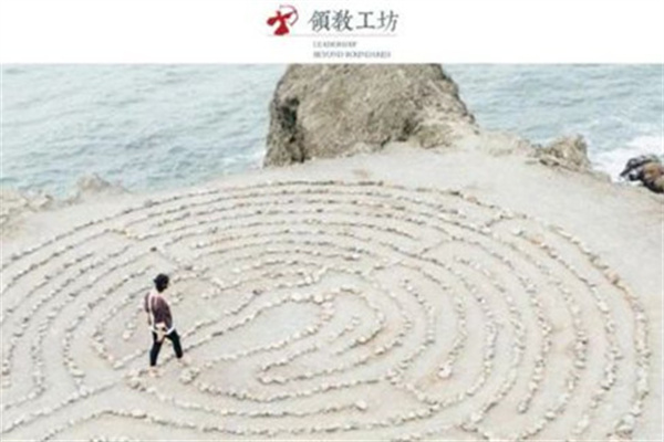 走向陌生人社会
