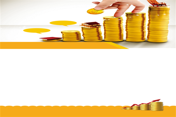 中信证券：2025年房价有望达到长周期的底部